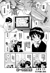 第1頁圖