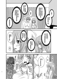 第113頁圖