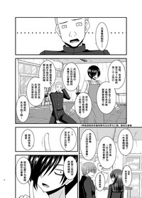 第77頁圖