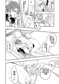 第13页图