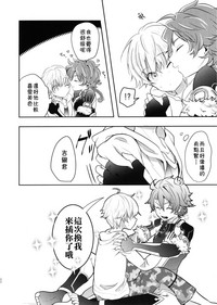 第21页图