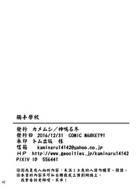 第41頁圖