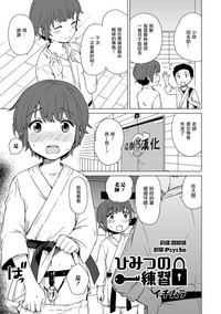 第1頁圖