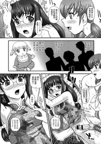 第109頁圖