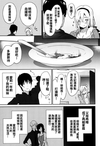 第109页图