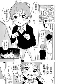 第5頁圖