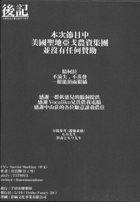 第29頁圖