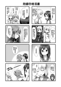 第37页图