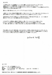 第21页图