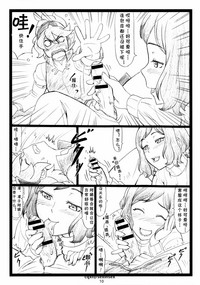 第9頁圖
