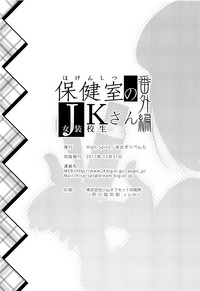 第21頁圖