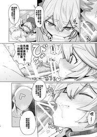 第13頁圖