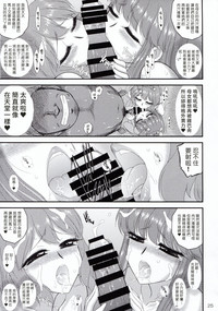 第25頁圖