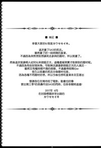 第21页图