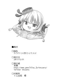 第29页图