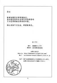 第21页图