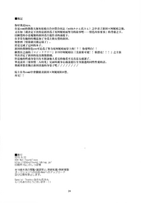 第25页图