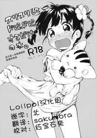 第1页图