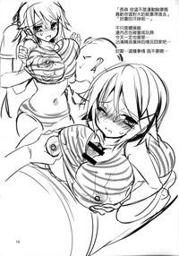第17頁圖