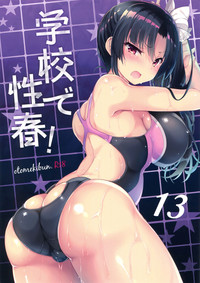第1页图