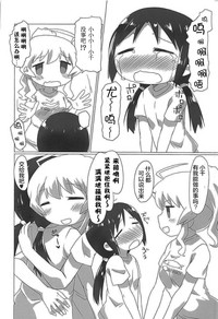 第5页图