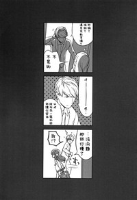 第237页图