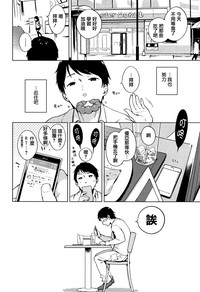 第261页图