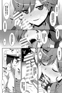 第9頁圖