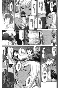 第77页图