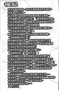 第193頁圖