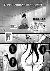 第1页图