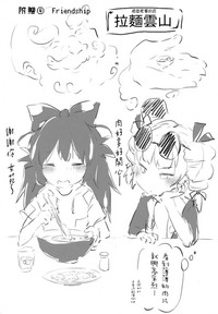 第29页图