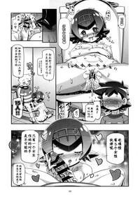 第25页图