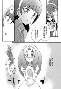 第17頁圖
