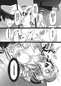 第9頁圖