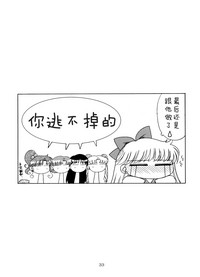 第33頁圖