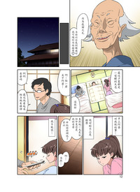 第13頁圖