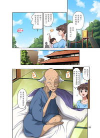 第5頁圖