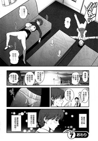 第145页图