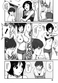 第89页图