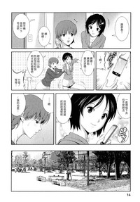 第13页图