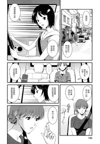 第149页图