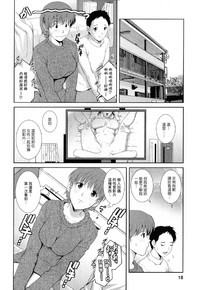 第17页图