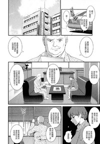 第73页图