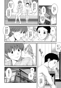 第97页图
