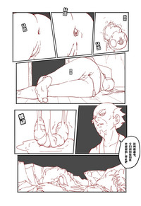 第13頁圖