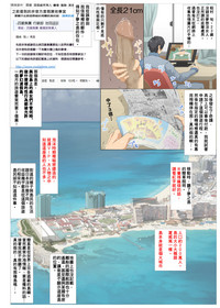 第1页图