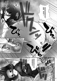 第17页图