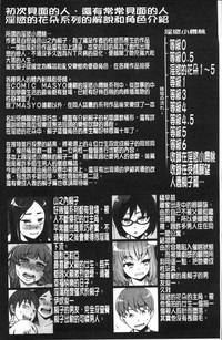 第105頁圖
