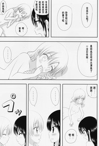 第17頁圖